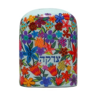 Colorful Floral Tzedakah Box by Yair Emanuel