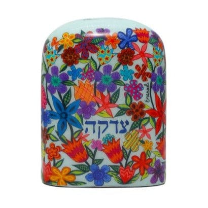 Yair Emanuel Tzedakah Boxes Default Colorful Floral Tzedakah Box by Yair Emanuel