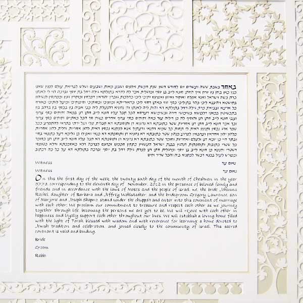 Melanie Dankowicz - Terrace Ketubah by Melanie Dankowicz - Many Colors - ModernTribe