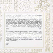 Melanie Dankowicz - Terrace Ketubah by Melanie Dankowicz - Many Colors - ModernTribe
