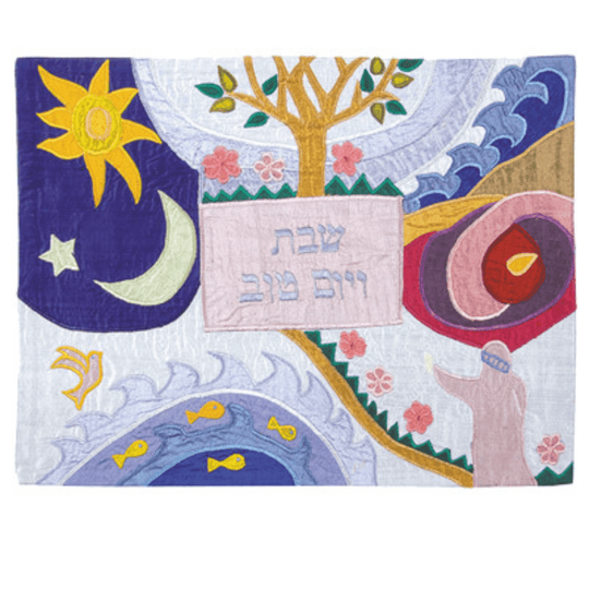 The Creation Raw Silk Challah Cover by Yair Emanuel