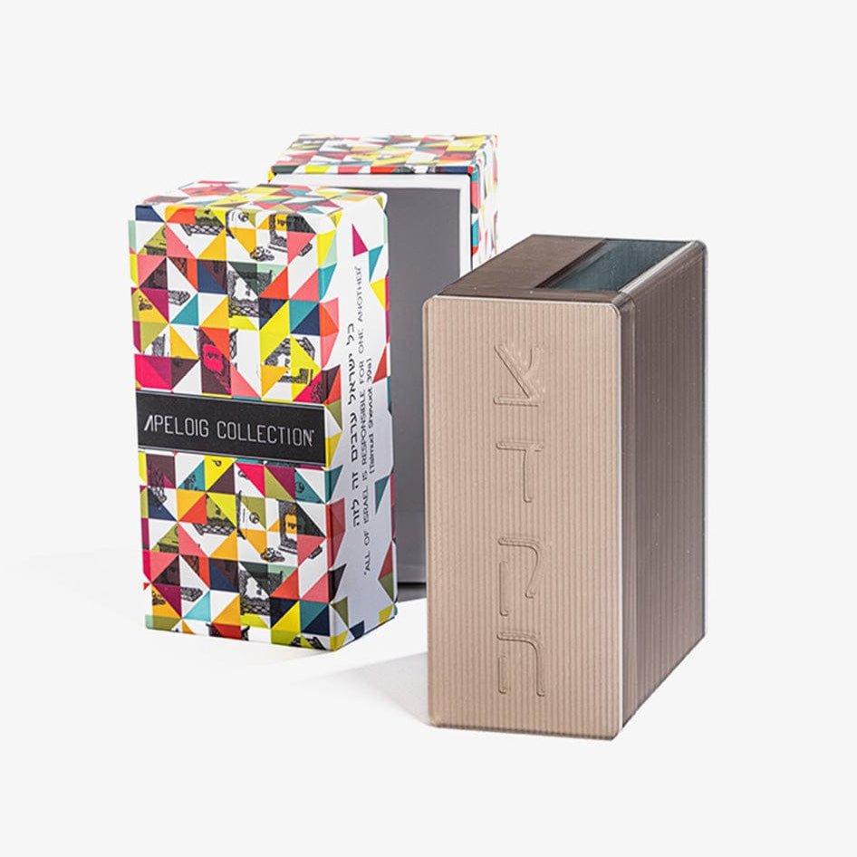Apeloig Collection - Smoke Tzedakah Box - ModernTribe