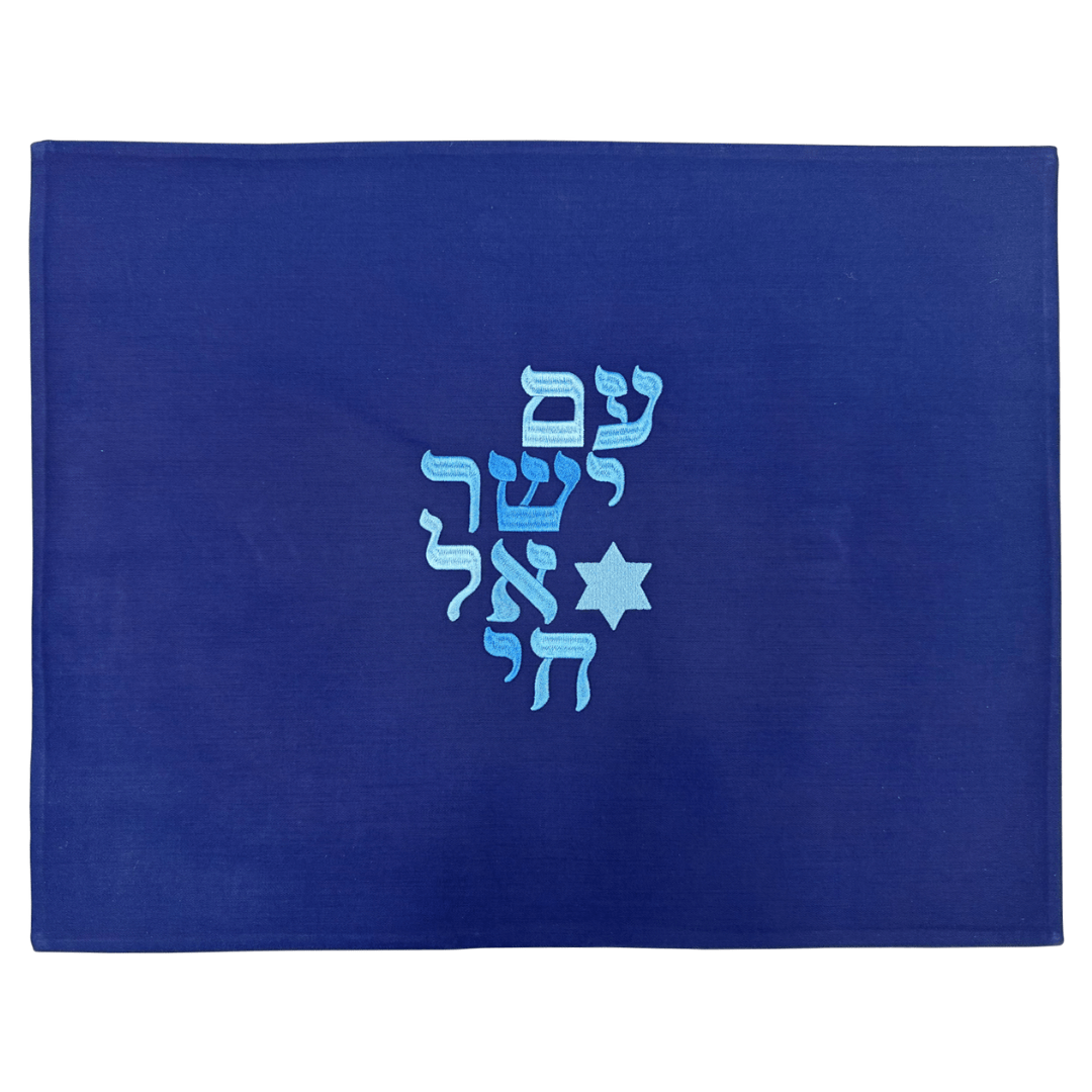 Kippot World Challah Covers Am Israel Chai Challah Cover