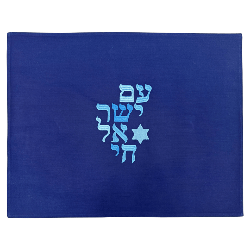 Kippot World - Am Israel Chai/Shabbat Shalom Challah Cover - ModernTribe