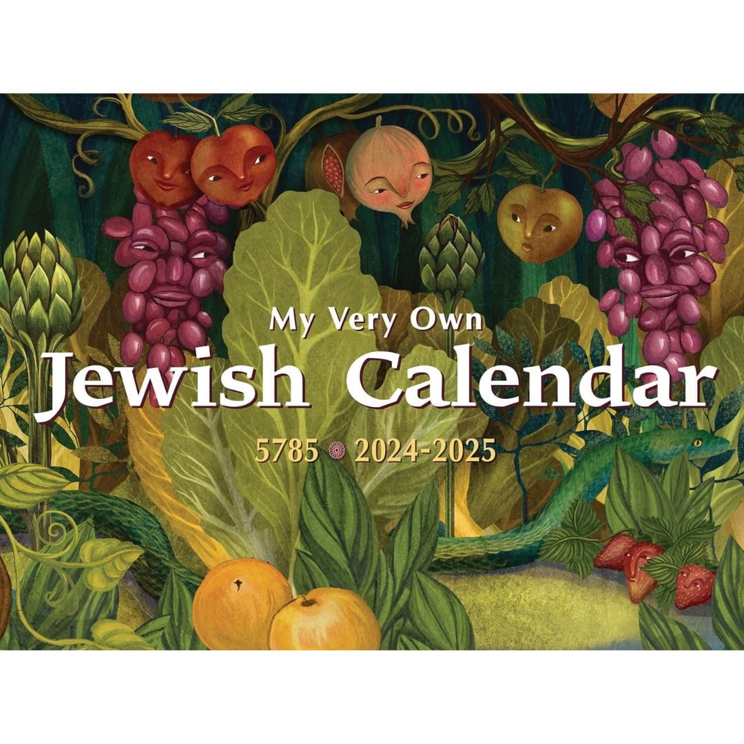 My Very Own Jewish Calendar 5785 2024 2025 my-very-own-jewish-calendar-5785-2024-2025