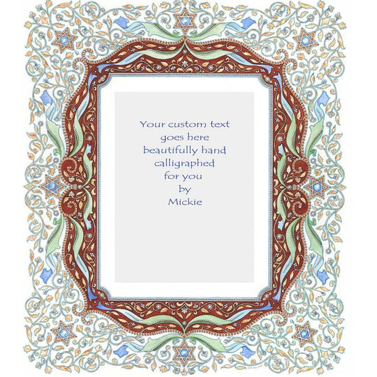 Hand-Painted Cloisonne Original Ketubah by Mickie Caspi