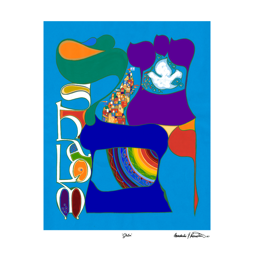 Mordechai Rosenstein - Shalom Print by Mordechai Rosenstein - ModernTribe