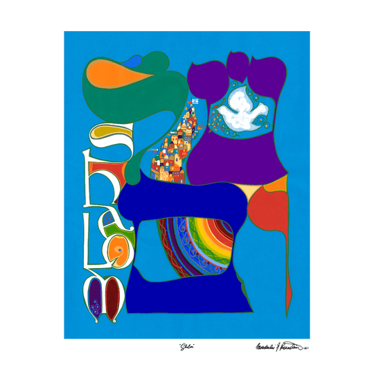 Shalom Print by Mordechai Rosenstein