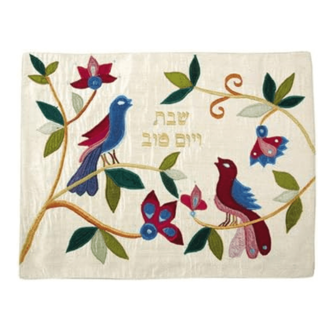 Yair Emanuel Challah Covers Birds Raw Silk Challah Cover by Yair Emanuel