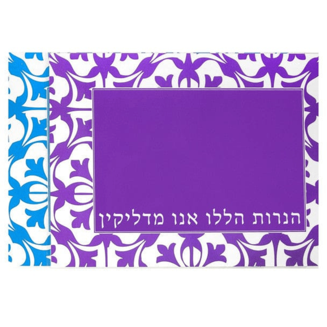 Barbara Shaw Menorahs Set of Two Menorah Drip Trays by Barbara Shaw