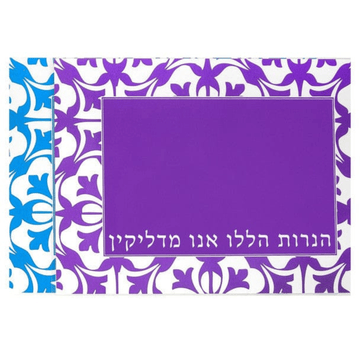 Barbara Shaw Menorahs Set of Two Menorah Drip Trays by Barbara Shaw