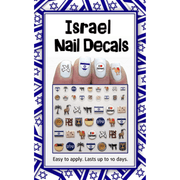Midrash Manicures Beauty Supplies Midrash Manicures Israel Nail Decals