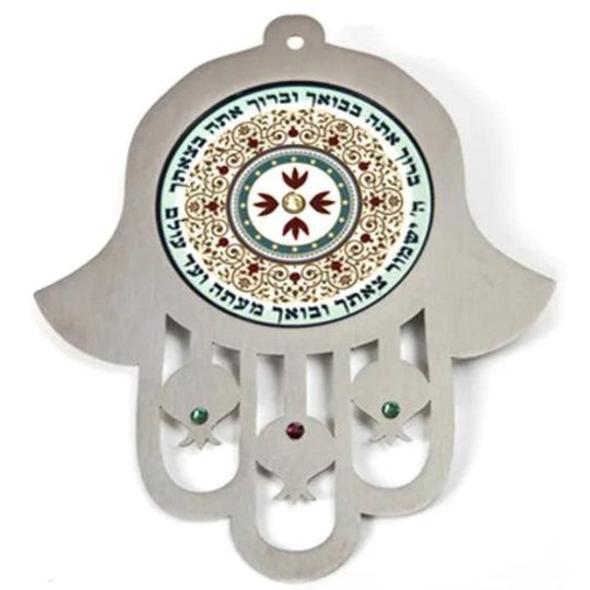 Divine Hebrew Passage Hamsa Wall Blessing