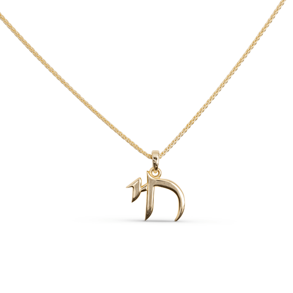 Israel Museum Necklaces Strong Chai Necklace by Israel Museum - 14k Gold