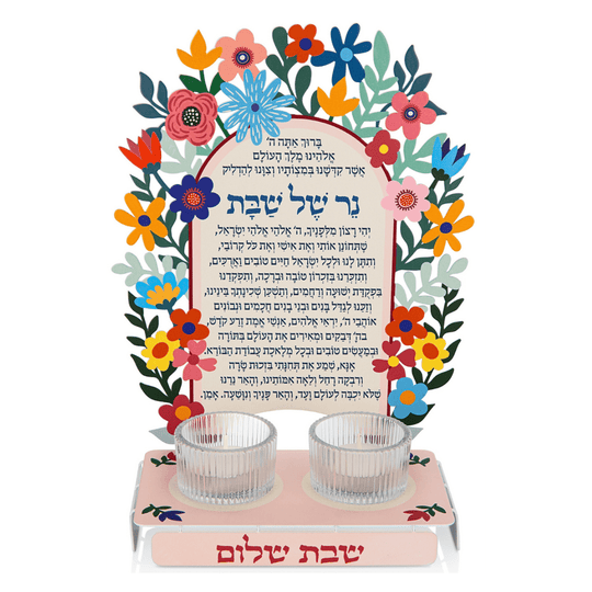 Floral Prayer Shabbat Candlestick Set - Rainbow