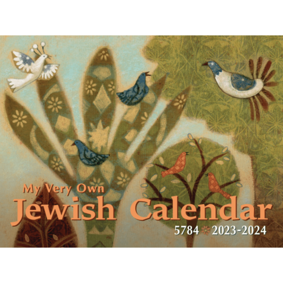 Kar-Ben Publishing Calendars My Very Own Jewish Calendar 5784: 2023 - 2024