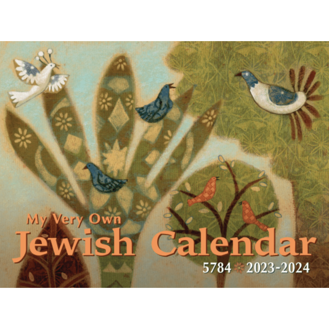 Kar - Ben Publishing - My Very Own Jewish Calendar 5784: 2023 - 2024 - ModernTribe