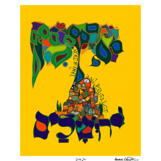 Land of Zion Print by Mordechai Rosenstein