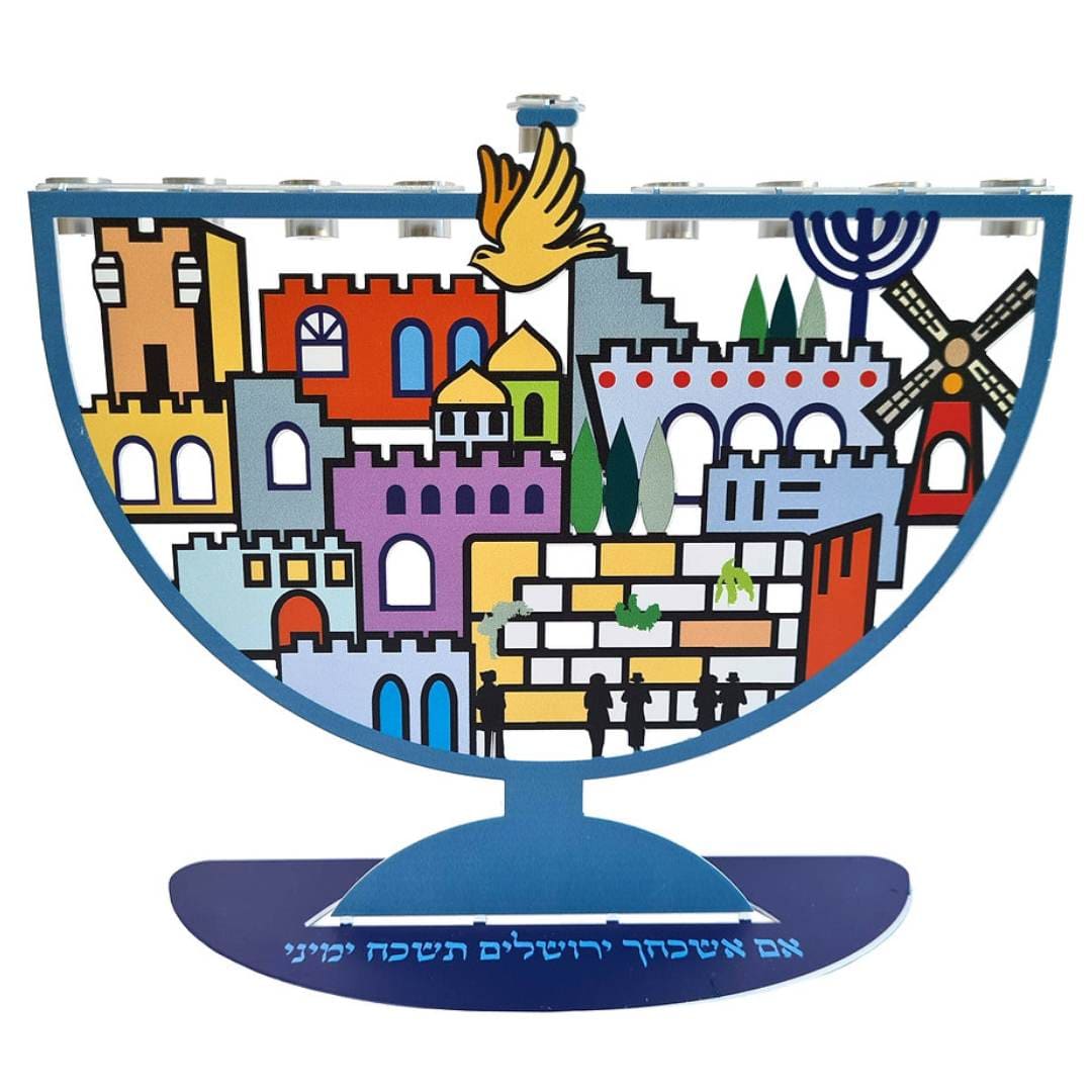 Dorit Judaica Menorahs Jerusalem Menorah - Oil or Wax Candles