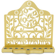 Dorit Judaica Menorahs Golden Pomegranate Menorah