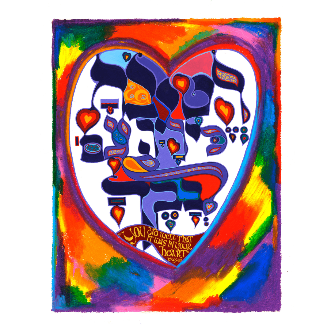 Mordechai Rosenstein Prints Hearts by Mordechai Rosenstein