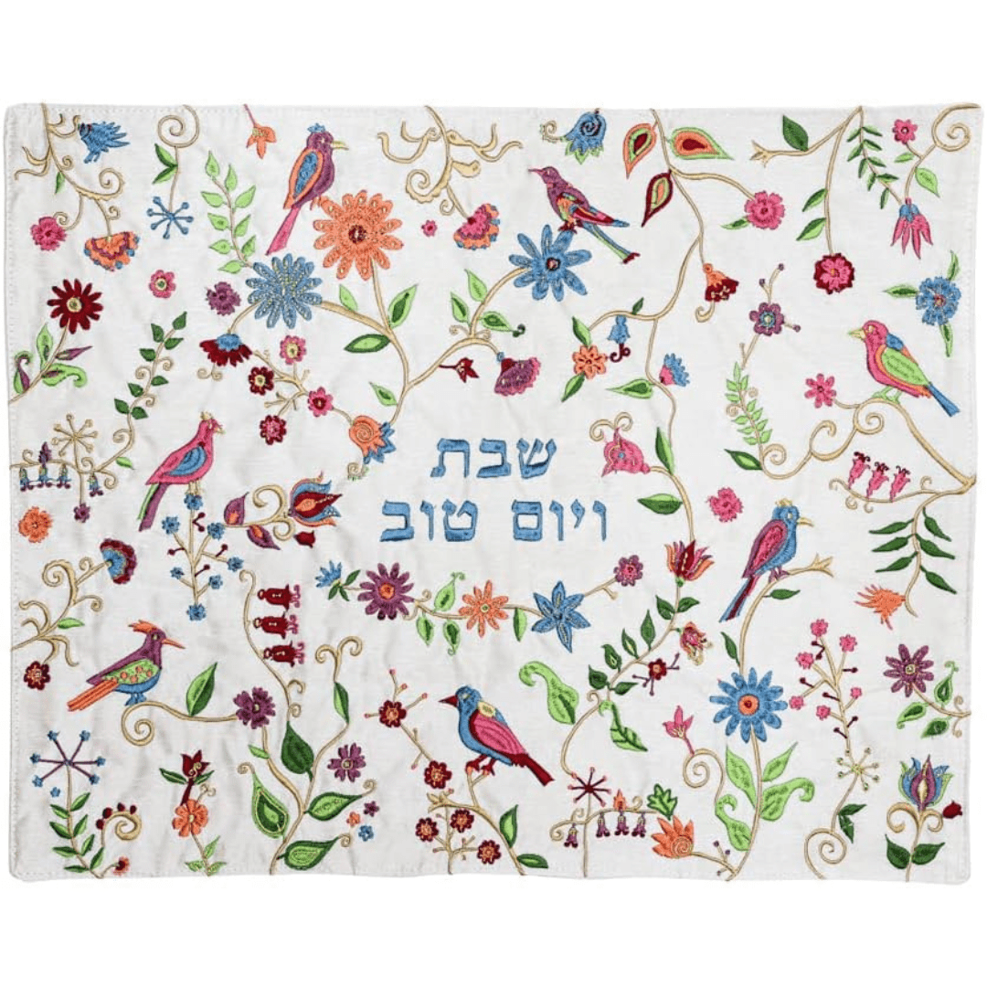 Yair Emanuel Challah Covers Embroidered Floral and Birds Challah Cover by Yair Emanuel