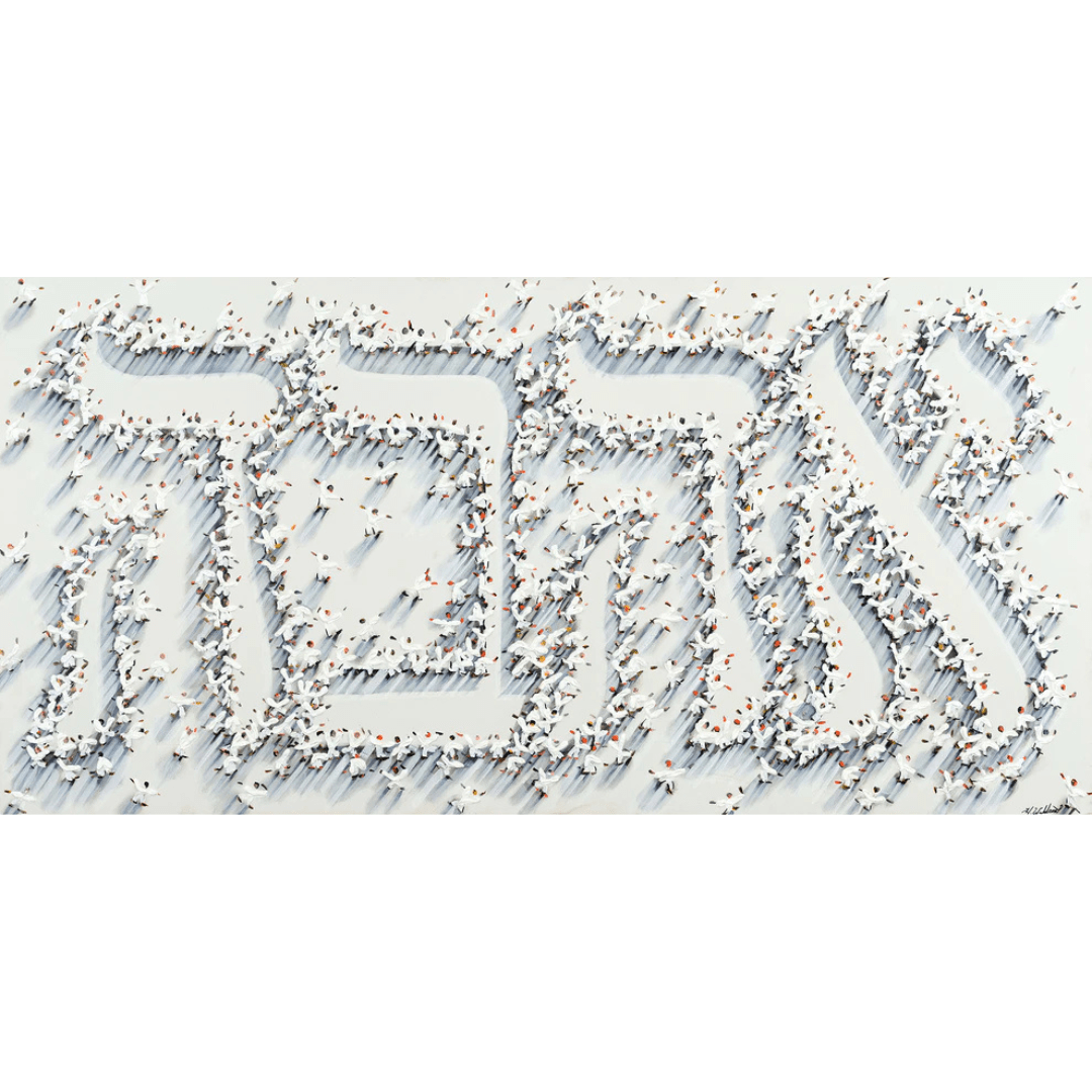 Hulbert Waldroup - Over the Sofa Ahava Original Painting by Hulbert Waldroup - White - ModernTribe