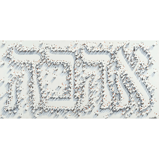 Over the Sofa Ahava Original Painting by Hulbert Waldroup - White