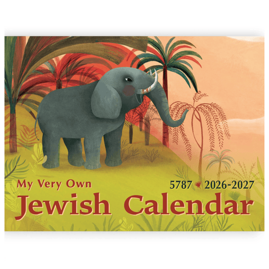 My Very Own Jewish Calendar - 5787/2027
