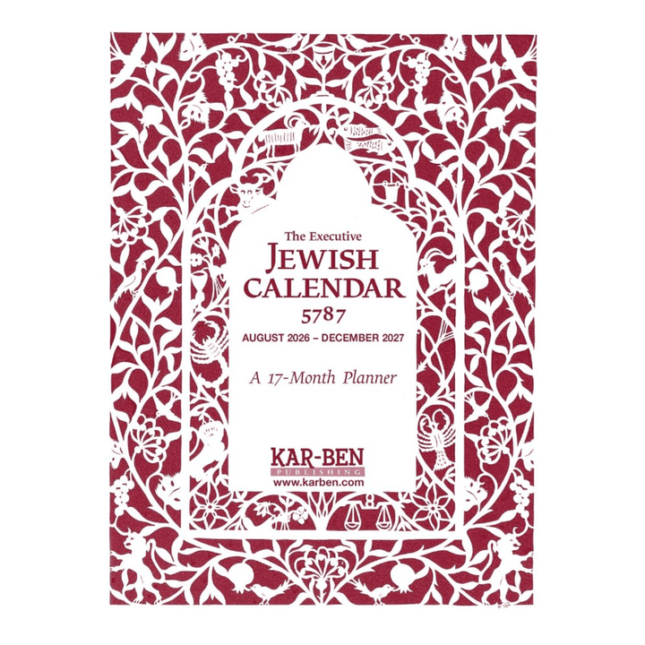 Kar-Ben Publishing Calendars Executive Jewish Calendar 5787 (2026 - 2027)