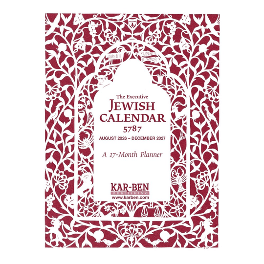 Executive Jewish Calendar 5787: 2026-2027