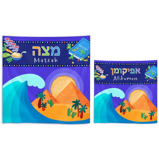 Desert Matzah Cover and Afikoman Bag Set