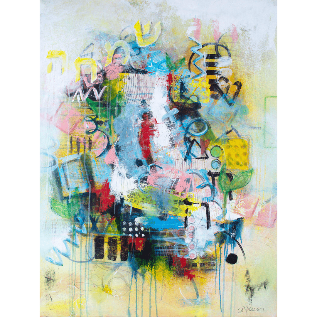 Sharon Feldstein Art - Simcha Joy Print by Sharon Feldstein - ModernTribe