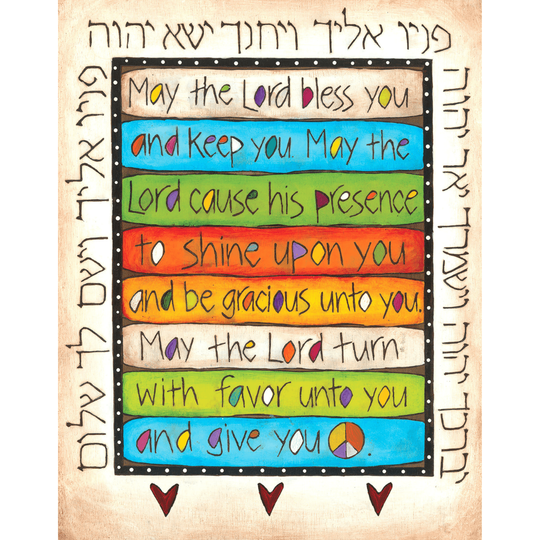 Sharon Feldstein Prints Lord's Blessing Print by Sharon Feldstein