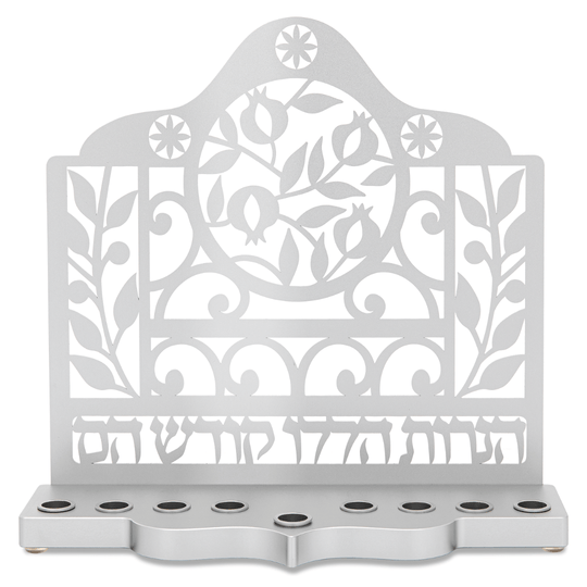 Silver Pomegranate Menorah - Oil or Wax Candles