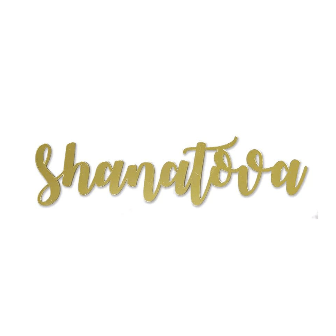 Cazenove - Gold Shana Tova Place Setting Words, Set of 4 - ModernTribe