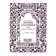 Kar-Ben Publishing Calendars Executive Jewish Calendar 5784: 2023-2024