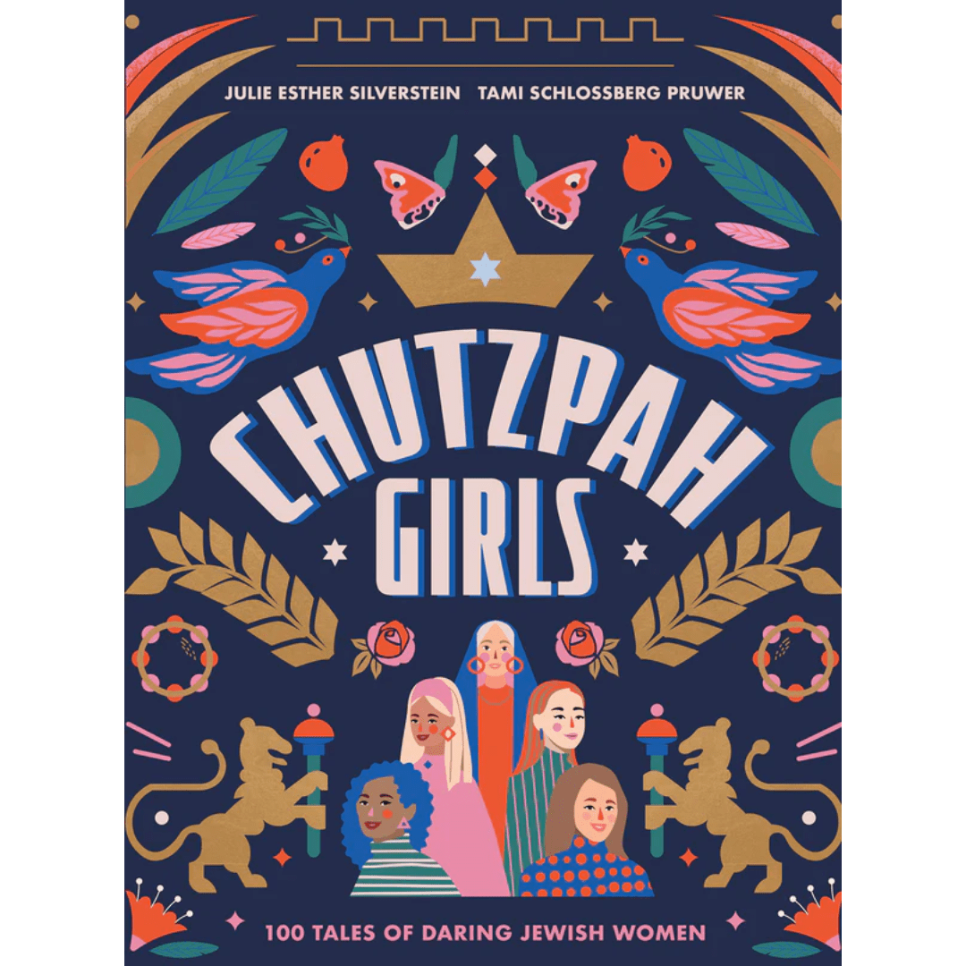 Koren Publishers Books Chutzpah Girls