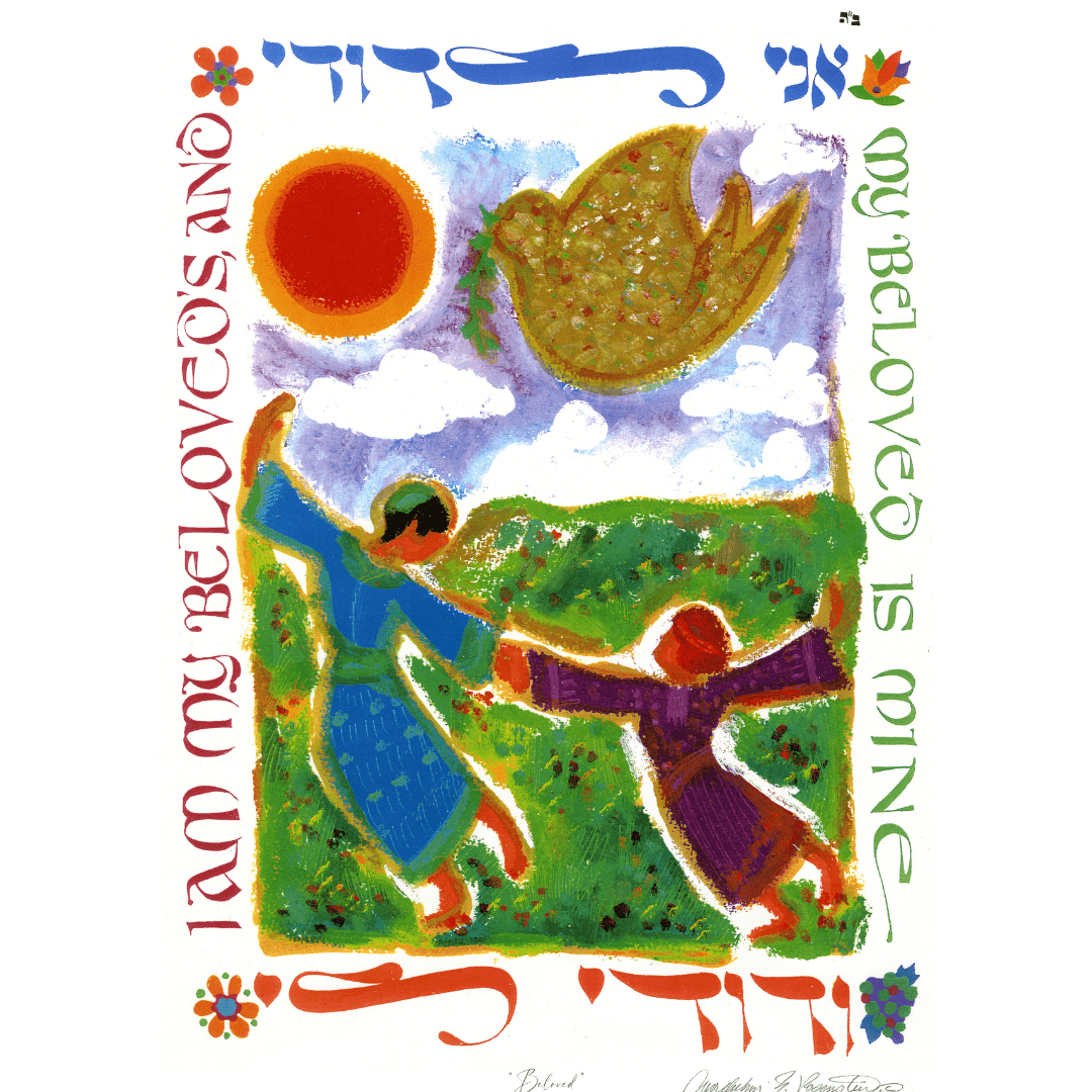 Mordechai Rosenstein - I Am My Beloved’s Print by Mordechai Rosenstein - ModernTribe