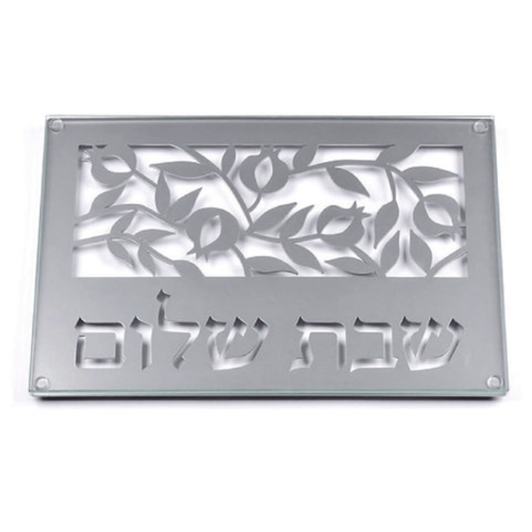 Dorit Judaica - Pomegranate Elegance Shabbat Tray - ModernTribe