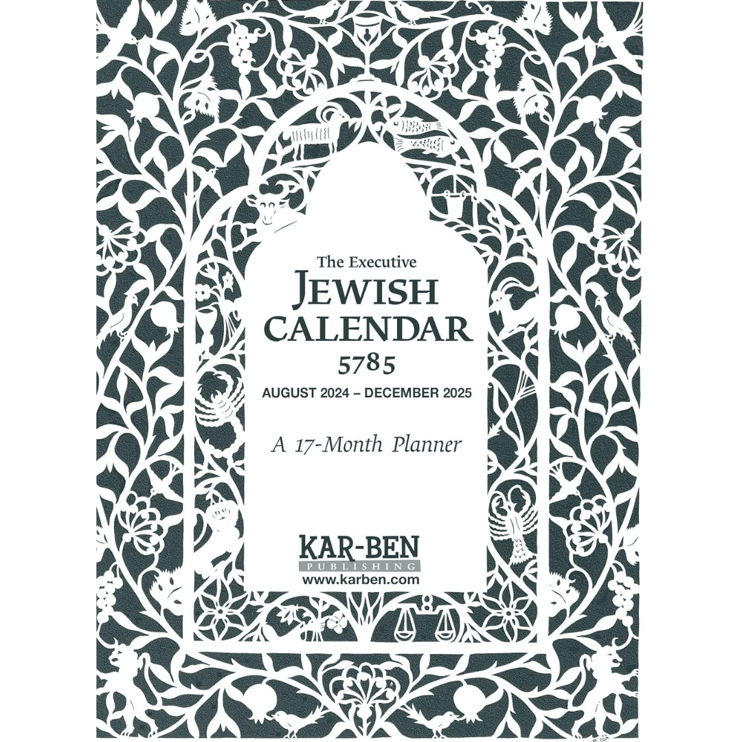 Kar-Ben Publishing Calendars Executive Jewish Calendar 5785: 2024-2025