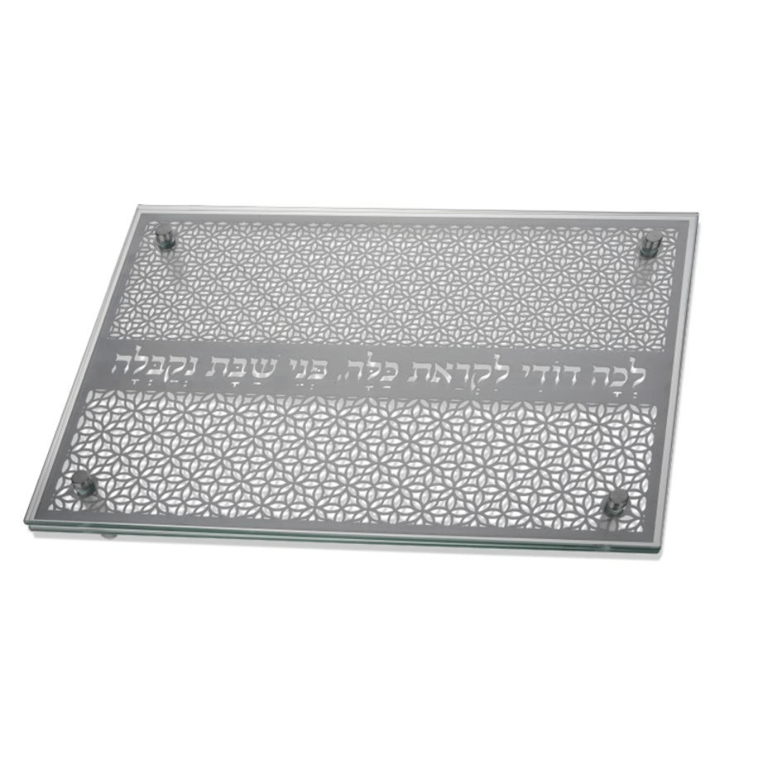 Dorit Judaica Challah Accessories Oriental Elegance Shabbat Tray