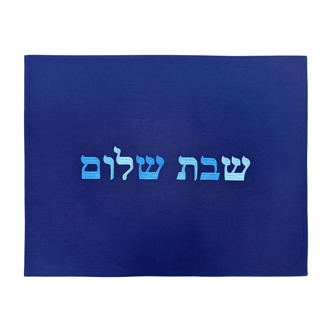Kippot World - Am Israel Chai/Shabbat Shalom Challah Cover - ModernTribe