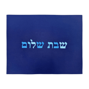 Kippot World Challah Covers Am Israel Chai Challah Cover