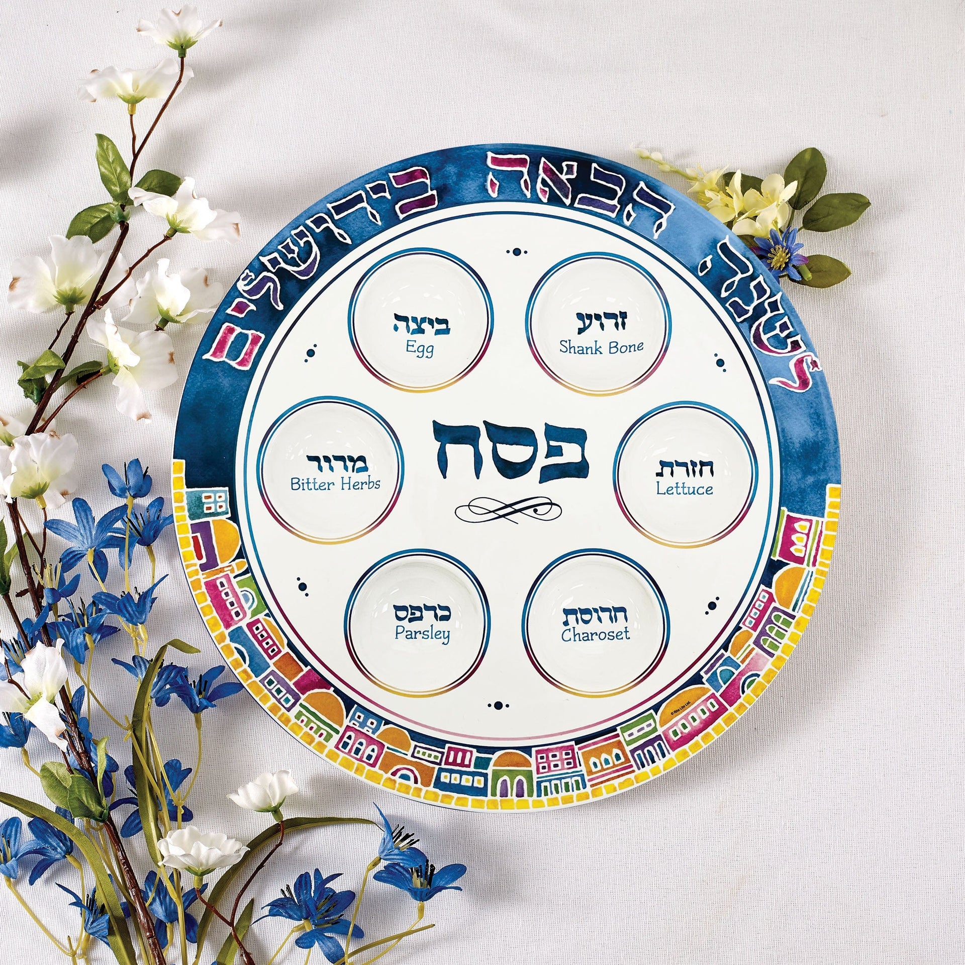 Rite Lite Seder Plates Jerusalem Design Ceramic Seder Plate