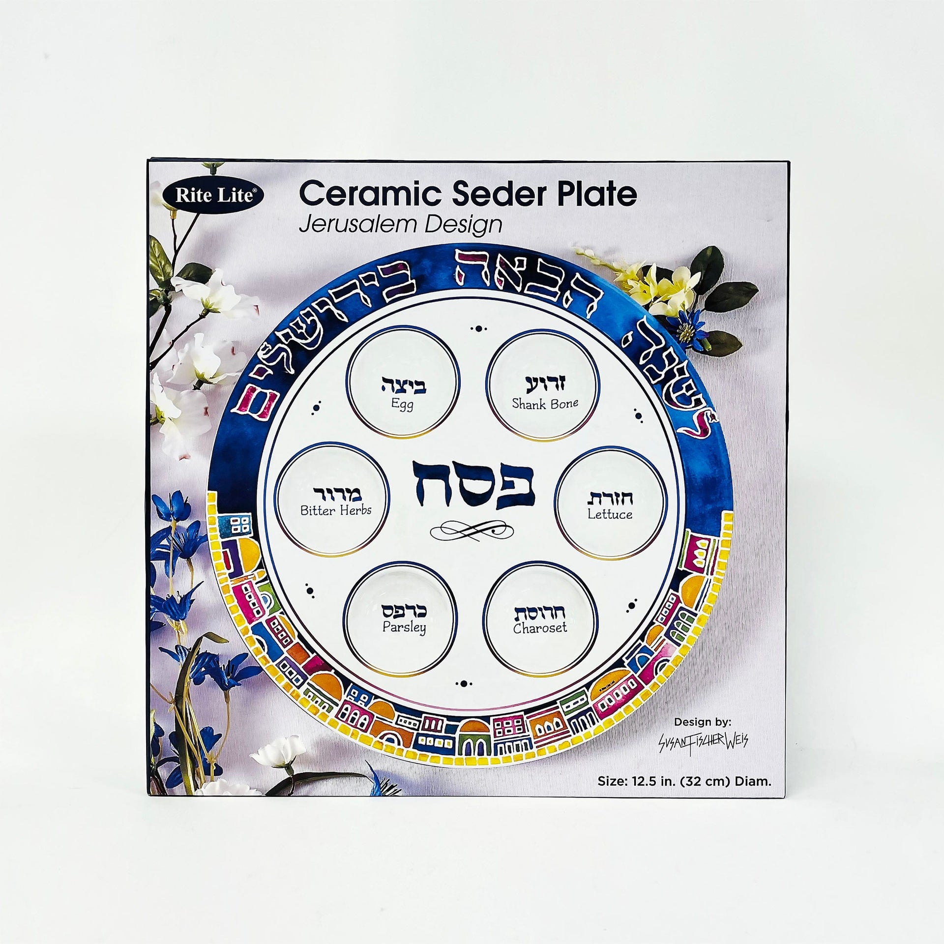 Rite Lite Seder Plates Singles Jerusalem Design Ceramic Seder Plate