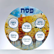 Rite Lite - Kotel Scene Glass Seder Plate - ModernTribe
