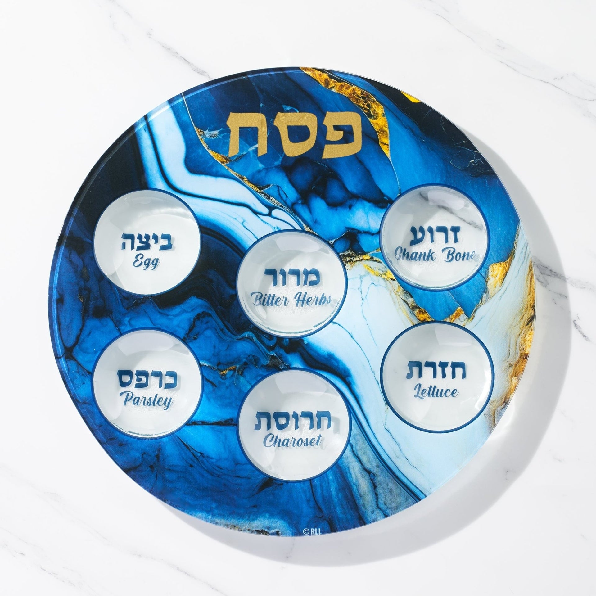 Rite Lite - Blue Marble Glass Seder Plate - ModernTribe