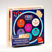 Rite Lite Puzzles Passover 6 in 1 Wooden Puzzle