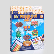 Rite Lite - DIY Passover Window Art Decorations - ModernTribe